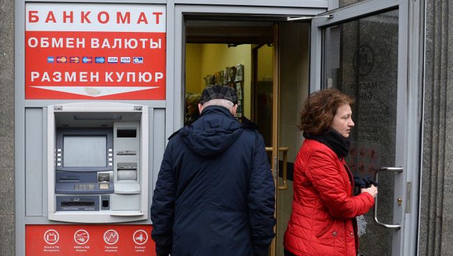 Вкладчики Мастер-банка в первый день выплат забрали 26% возмещения, архивное фото