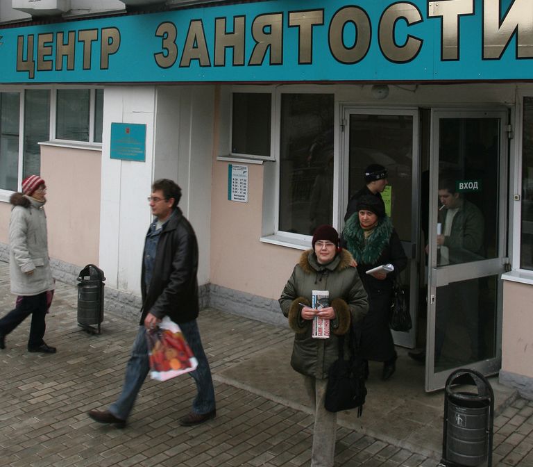 Центр занятости населения. Архивное фото.