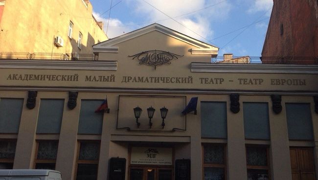 Академический малый драматический театр. Архивное фото Академический малый драматический театр. Архивное фото