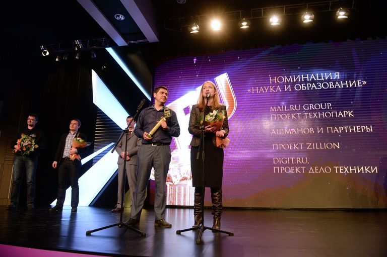 X торжественная церемония вручения Премии Рунета 2013 X торжественная церемония вручения Премии Рунета 2013
