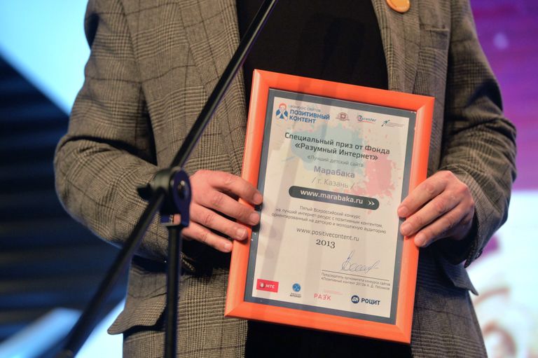 Премия Рунета 2013 Премия Рунета 2013