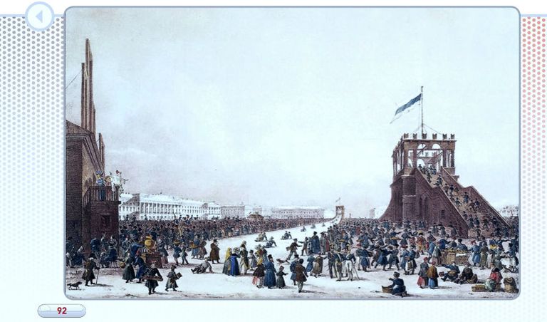 Масленичное гуляние с катанием с гор на Царском лугу в Санкт-Петербурге. К. Беггров. 1820-е годы