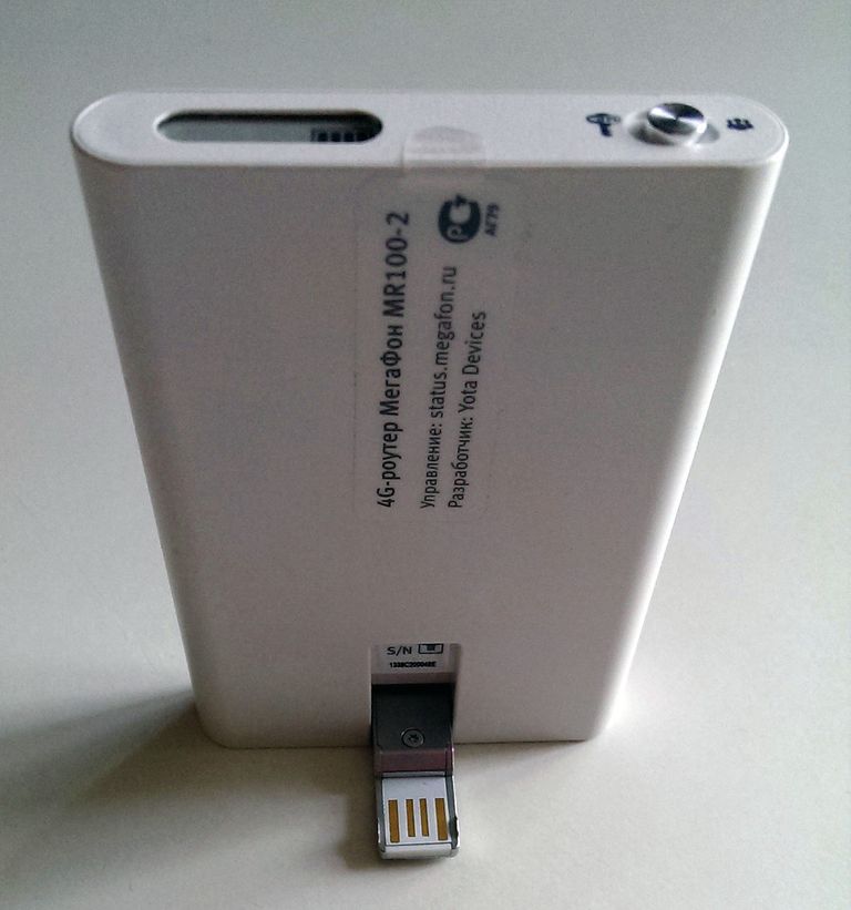 Мобильный роутер MR100-2. USB-блок Мобильный роутер MR100-2. USB-блок