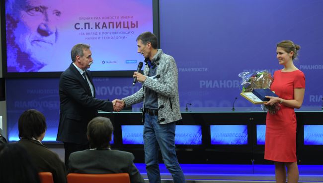 Вручение премии Капицы Вручение премии Капицы