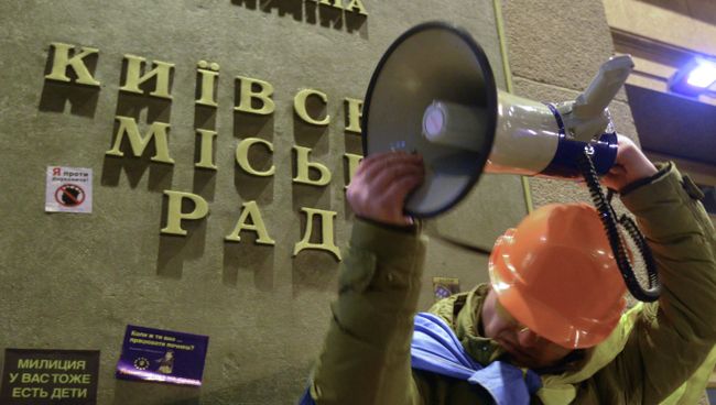 Акции сторонников евроинтеграции Украины в Киеве, фото с места событий Акции сторонников евроинтеграции Украины в Киеве, фото с места событий