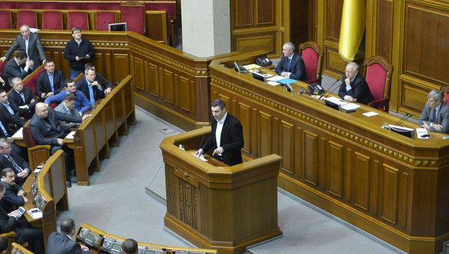Заседание Верховной Рады Украины