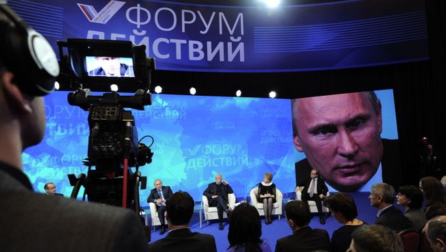 Конференция Общероссийского народного фронта Форум действий. Архивное фото