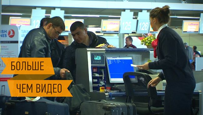 Полет начинается на земле – работа аэропорта в интерактивном репортаже Полет начинается на земле – работа аэропорта в интерактивном репортаже