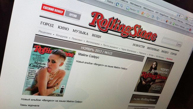 Сайт журнала Rolling Stone. Архивное фото Сайт журнала Rolling Stone. Архивное фото