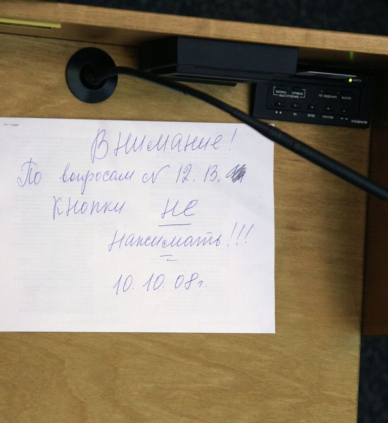 Записка на одном из депутатских мест в Государственной Думе РФ. Записка на одном из депутатских мест в Государственной Думе РФ.
