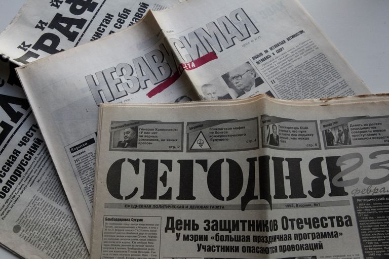 Газета Сегодня. Первая полоса первого номера. 1993 год Газета Сегодня. Первая полоса первого номера. 1993 год