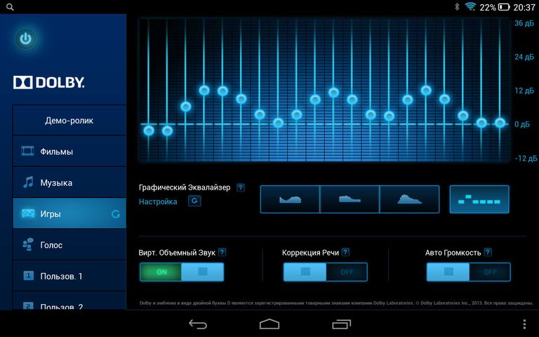 Dolby-Digital-Plus