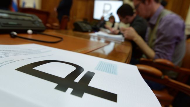 Новый символ рубля Новый символ рубля