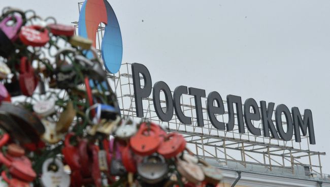Логотип ОАО Ростелеком на здании в Москве. Архивное фото Логотип ОАО Ростелеком на здании в Москве. Архивное фото