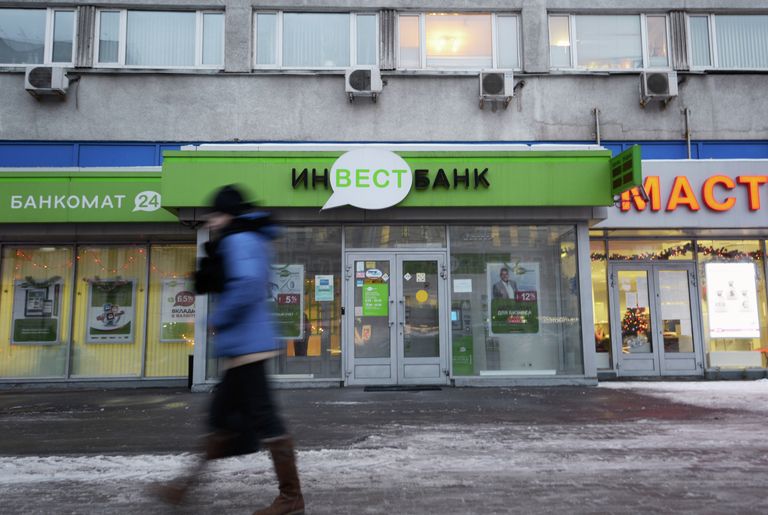 Московское отделение Инвестбанка