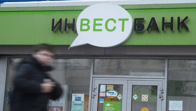 Центробанк отозвал лицензии у российских банков. Архивное фото