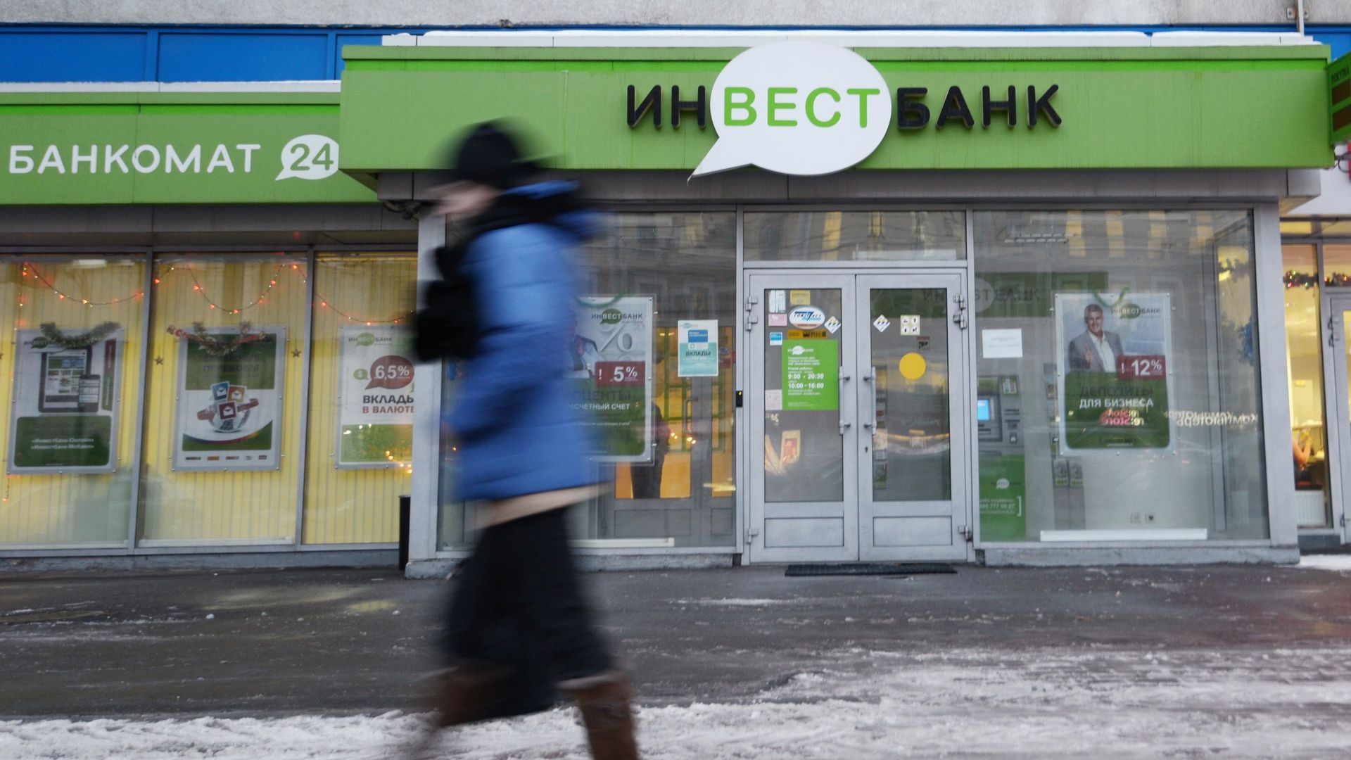 Центробанк отозвал лицензии у российских банков Центробанк отозвал лицензии у российских банков - РИА Новости, 1920, 02.01.2021