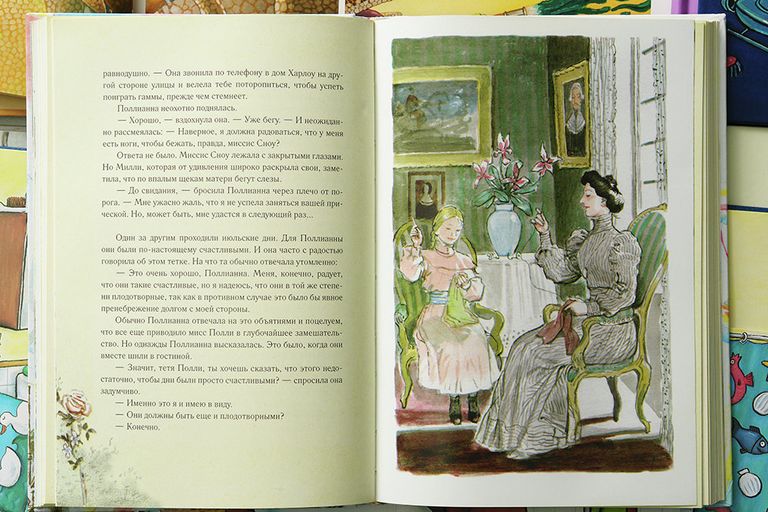Элинор Портер. Поллианна. Издательство АСТ