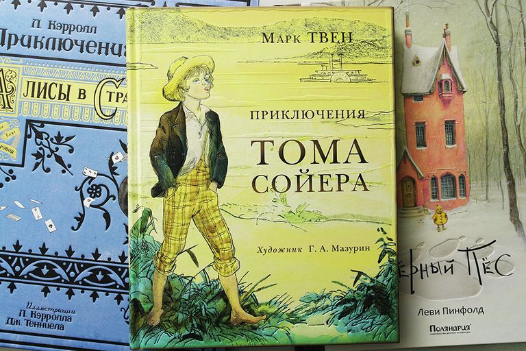 Приключения Тома Сойера Марк Твена с изящными иллюстрациями Германа Мазурина. Издательство Нигма