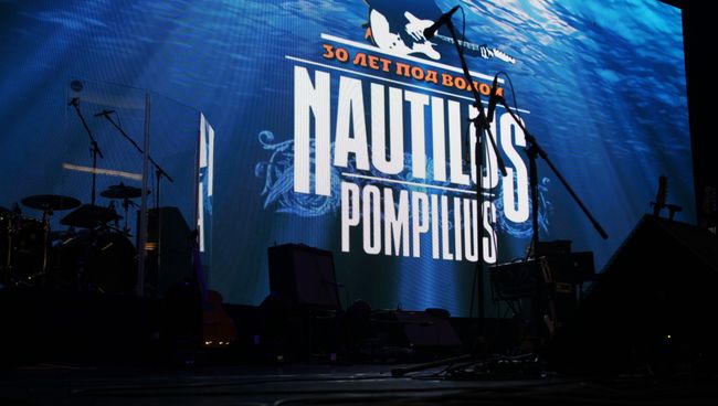Nautilus Pompilius-30, концерт в Петербурге. Фото с места события Nautilus Pompilius-30, концерт в Петербурге. Фото с места события