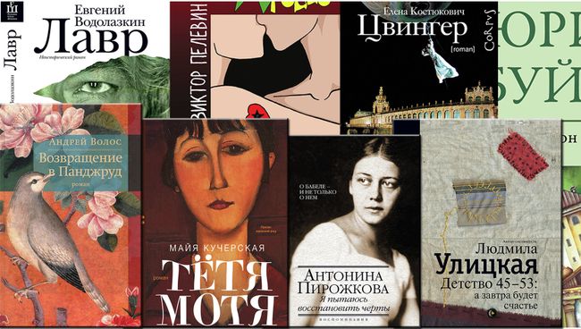Книги 2013 года