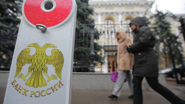 Здание Центрального банка РФ Здание Центрального банка РФ