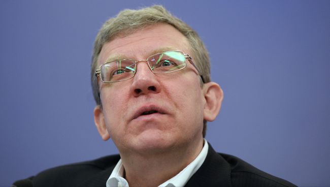 Алексей Кудрин, архивное фото