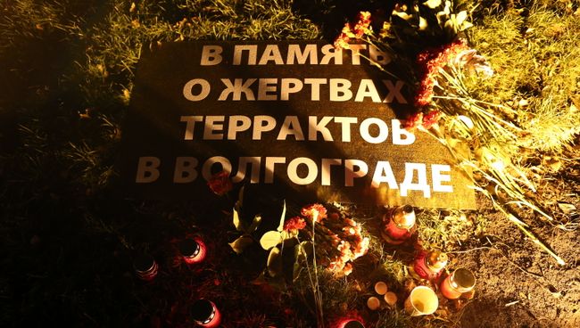 В Калининграде проходит акция памяти по погибшим в терактах в Волгограде В Калининграде проходит акция памяти по погибшим в терактах в Волгограде