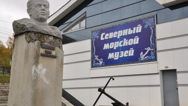 Северный морской музей в Архангельске. Архивное фото