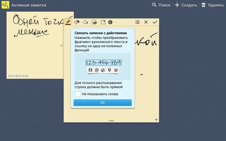 Тест рукописных заметок на Samsung Galaxy Note 10.1 2014 Edition