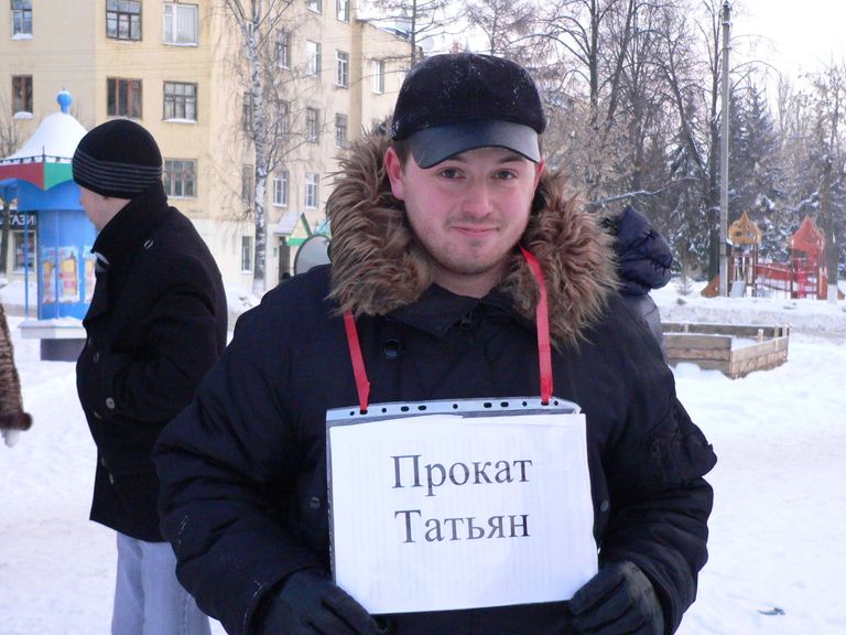 Татьянин день в Костроме, архивное фото Татьянин день в Костроме, архивное фото