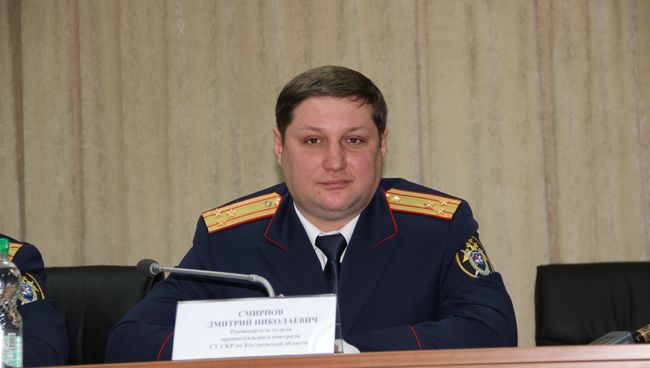 Представитель костромского СУСКР Дмитрий Смирнов, событийное фото Представитель костромского СУСКР Дмитрий Смирнов, событийное фото