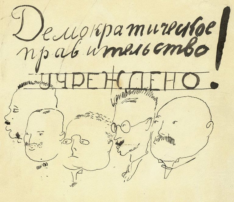 Рисунки художников журнала Рост, издававшегося в Москве с 1930 по 1934 год Рисунки художников журнала Рост, издававшегося в Москве с 1930 по 1934 год