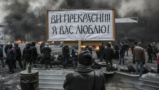 Ситуация в Киеве Ситуация в Киеве