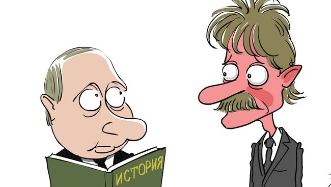 Не ответил на вопрос по истории, покраснел Не ответил на вопрос по истории, покраснел
