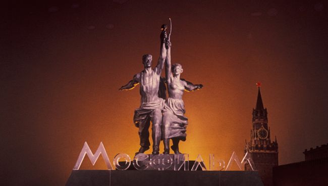 Киностудия Мосфильм Киностудия Мосфильм