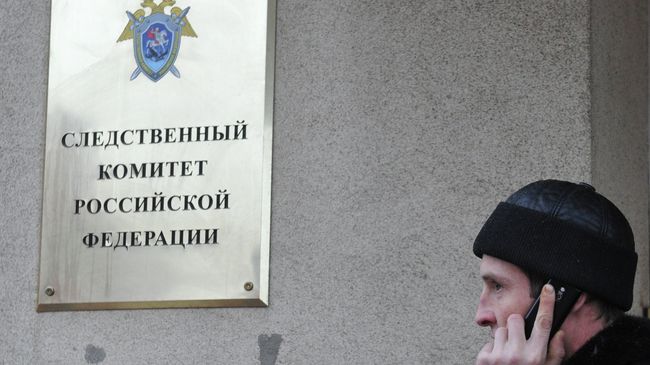 У входа в здание Следственного комитета РФ. Архивное фото У входа в здание Следственного комитета РФ. Архивное фото