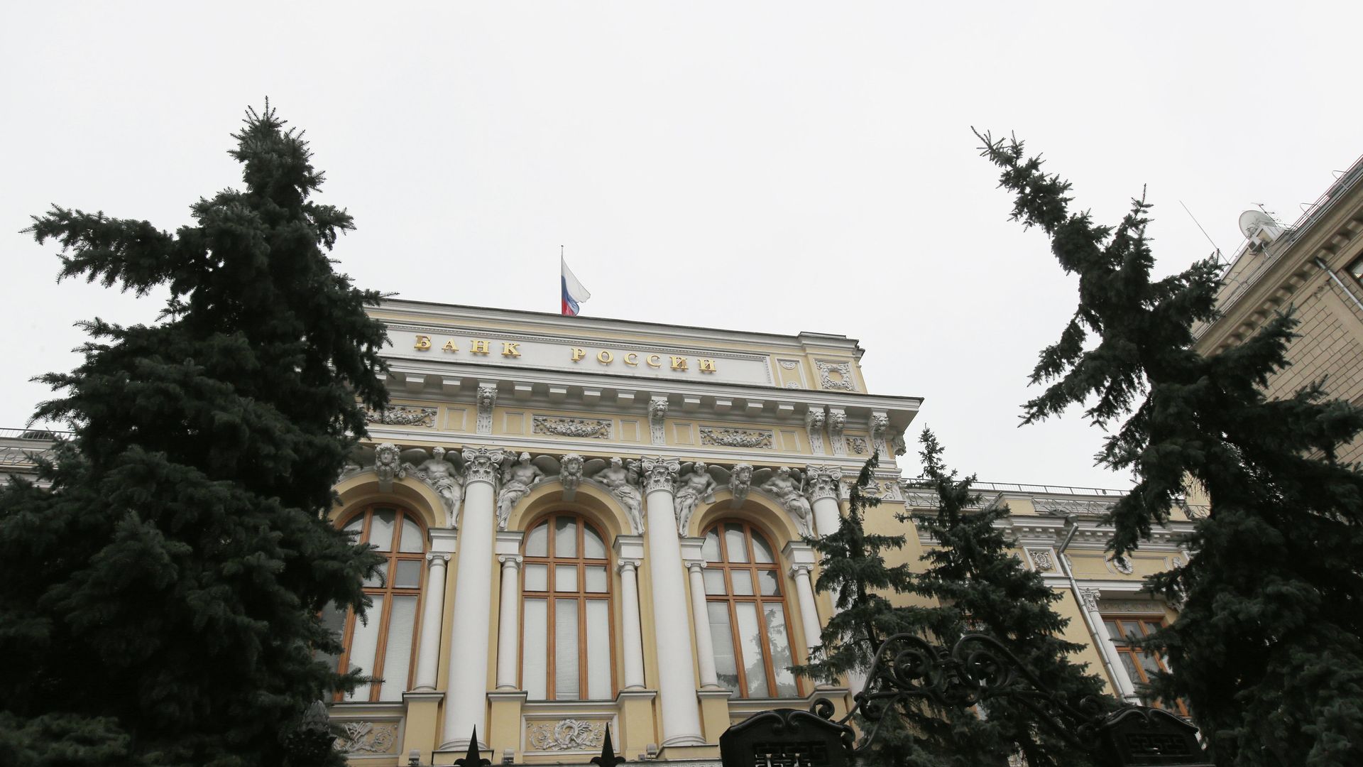 Здание Центрального банка РФ Здание Центрального банка РФ - РИА Новости, 1920, 09.12.2024