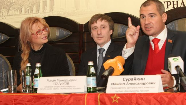 Элеонора Соломенникова, Роман Стариков, председатель ЦК партии Коммунисты России Максим Сурайкин (справа). Архивное фото Элеонора Соломенникова, Роман Стариков, председатель ЦК партии Коммунисты России Максим Сурайкин (справа). Архивное фото