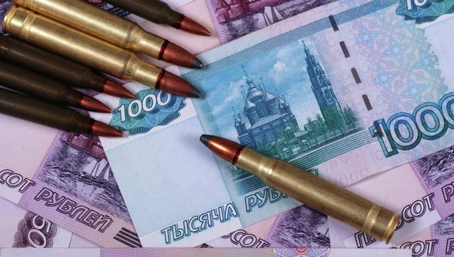 Патроны Патроны