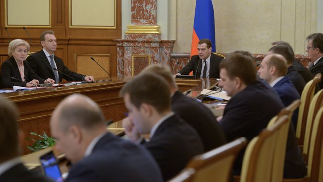 Заседание правительства РФ, архивное фото Заседание правительства РФ, архивное фото