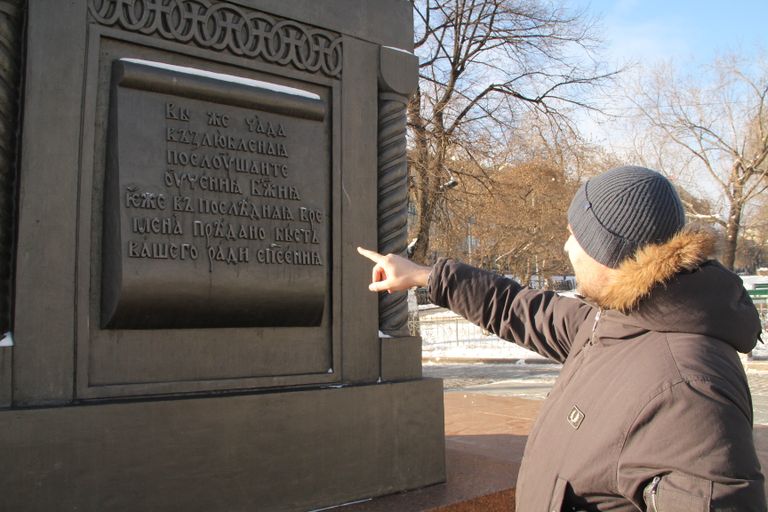 Специалисты затрудняются определить, на какой из версий старославянского сделаны надписи на памятнике Кириллу и Мефодию Специалисты затрудняются определить, на какой из версий старославянского сделаны надписи на памятнике Кириллу и Мефодию