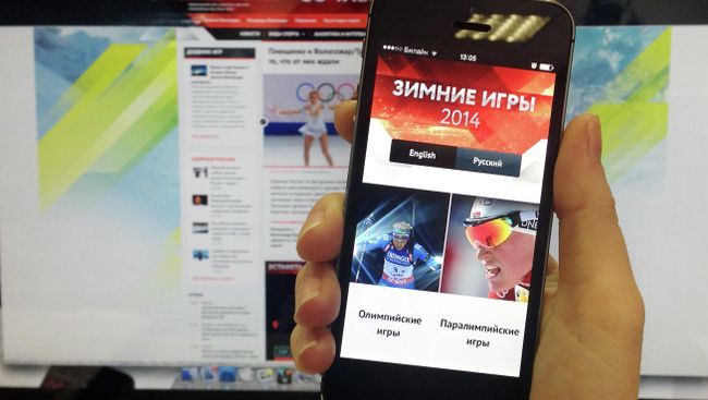 Олимпийское приложение Зимние Игры 2014 Олимпийское приложение Зимние Игры 2014