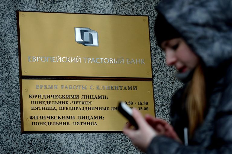 Девушка у офиса ЗАО Коммерческий банк Европейский трастовый банк Девушка у офиса ЗАО Коммерческий банк Европейский трастовый банк