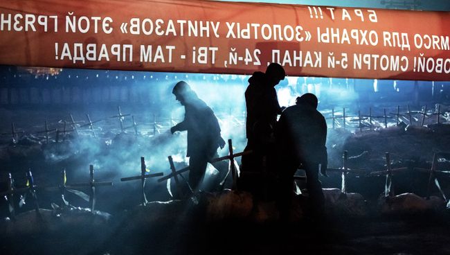 Ситуация в Киеве Ситуация в Киеве