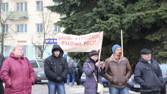 Жители Кологрива в Костроме протестуют против развала заповедника Кологривский лес Жители Кологрива в Костроме протестуют против развала заповедника Кологривский лес