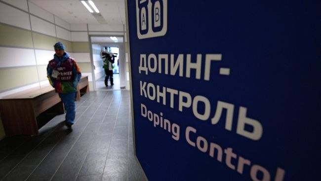 Зона допинг-контроля. Архивное фото