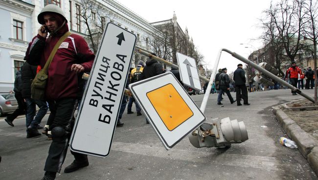 Ситуация на Украине Ситуация на Украине