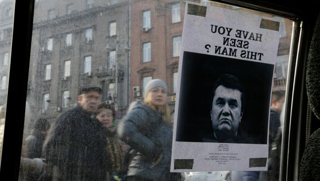 Ситуация на Украине 24 февраля 2014