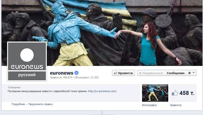 Скриншот аккаунта Euronews в Facebook Скриншот аккаунта Euronews в Facebook